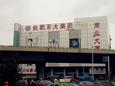 金寨路高架后南七的变迁|搜房地产资讯