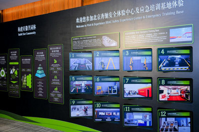 新质之力 共驭星程 2024北京奔驰供应商大会顺利召开