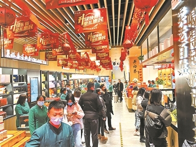 元旦期间北京消费市场供应充足