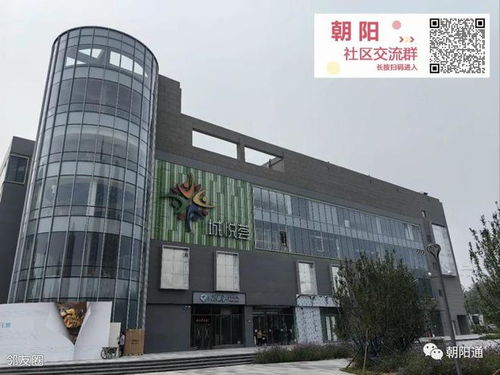 朝阳又一商业项目即将开业 100多个入驻品牌曝光