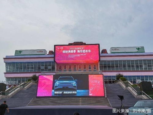 新车展示 试乘体验 双线联动 2022北京购车节 启动