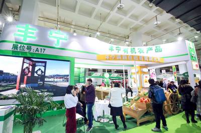 彼岸网带您揭秘Hifood2019北京国际健康食品产业博览会届时会有哪些精彩节目