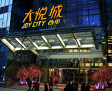 欧盟拟对华产品征收高关税-世界服装鞋帽网-行业门户.全国十佳电子商业行业门户网站 行业精英 业界人才 行业新闻 买卖信息 供求信息 图片素材
