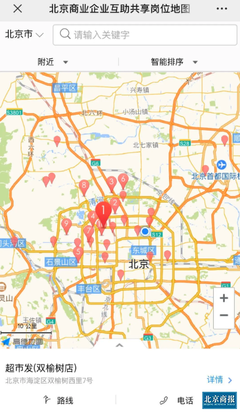 商报战疫记|无尽的远方,无数的人们,都与我有关