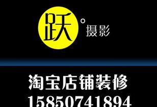 淘宝产品介绍页设计 宝贝详情页定制设计 店铺装修
