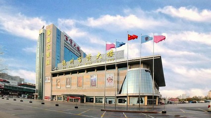 德百集团榜上有名!2022年度中国零售百强名单公布