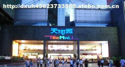 【高品牌的房地产策划公司|经济实惠的房地产策划公司】,价格,厂家,图片,供应商,商务服务,马太福星(北京)商业管理 - 供应信息 - 阿土伯交易网