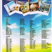 北京商银信商业信息服务有限责任公司西宁分公司_主要用于各机关团体,企事业单位对员工的福利发放,亲属,朋友,同事,客户之间日._中国易发网