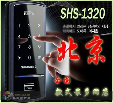 智能锁_商业信息-无忧装饰搜索频道