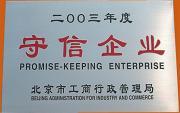 办公家具回收 旧货回收 二手办公家具回收,工厂,厂商-北京泛海新天二手办公家具旧货回收公司