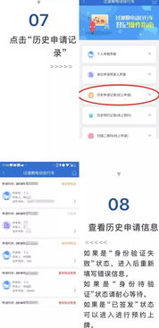 明天起,电动自行车标识可网上预约申请 这些细节要注意