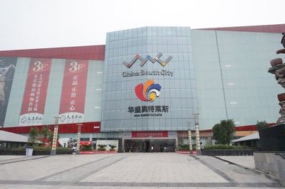 的 是"傍大款" 大牌入驻华南城领航 方向