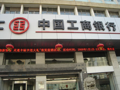 北京指示牌制作价格_北京指示牌制作,北京压克力灯箱招牌制作_北京通州区北京指示牌制作生产供应商_场效应管尽在搜了网