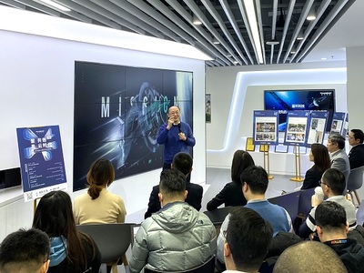 共创云时代 星环科技与英特尔、中化信息共话行业发展