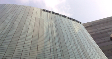 金融街:16亿“抄底”京城商业地产