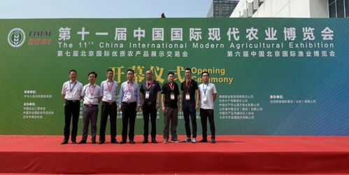 味在眉山 农副产品亮相北京农交会展产品 话商机 创品牌