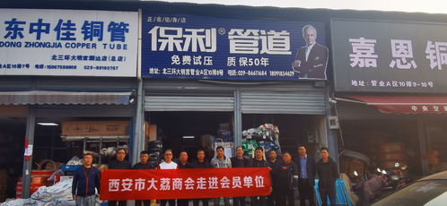 走访会员企业了解发展状况 助力北京商会经济内循环建设