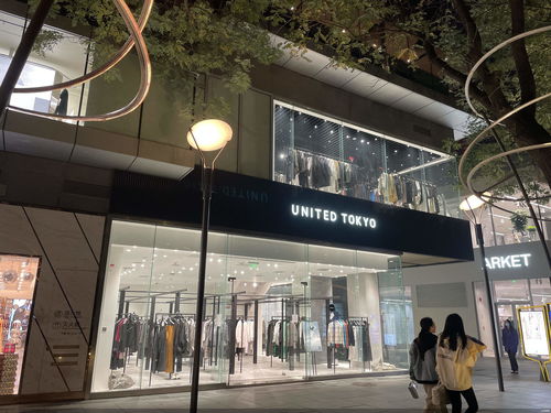 北京商业新圈层 国货春风吹遍街头巷尾