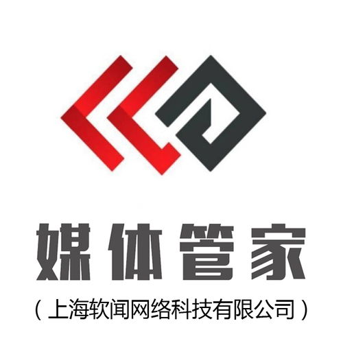北京商业信息发布会与媒体邀约活动全攻略