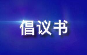 聚焦北京商业新格局 房产市场动态与区域发展机遇